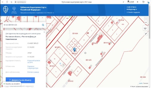 Каталог ростов сжм 3 сотки в Воронеже | Компания Азбука дома